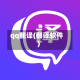 qq翻译(翻译软件)