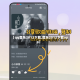 【qq音乐2012下载,音乐2012下载app】