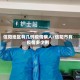 信阳地区有几例疫情病人/信阳市有疫情多少例