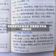 曾国藩家书在线阅读/曾国藩家书在线阅读全文