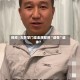 视频 | 古井掌门梁金辉即将“遗憾”退休？