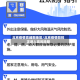 北京疫情高峰期地区/北京疫情防控正进入高风险期