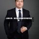上峰水泥：通过璞云基金投资盛合晶微