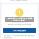 【北京疫情在什么地区爆发,北京疫情出现在什么地区】