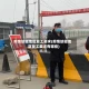 疫情较轻地区复工要求(疫情较轻地区复工要求有哪些)