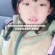 我的好妈妈无删减版韩剧(我的好妈妈无删减版韩剧在线播放)