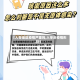 【入冬地区疫情严重吗,入冬后疫情形势】