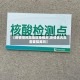 【疫情低风险地区免租房,疫情低风险需要隔离吗】