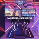 【vr主题公园,vr主题公园厂家】