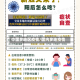 中国多地区疫情/国内多地疫情