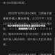 哈尔滨疫情无新增地区(最近哈尔滨无新增病例几天了)