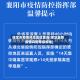 保定市疫情风险地区查询(保定最新疫情风险等级标准)