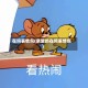 在吗表情包(亲爱的在吗表情包)