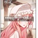 管家和四个少爷的日常小说/管家vs少爷
