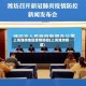 上海潍坊地区疫情防控(上海潍坊疫苗)