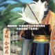 辅助神器“天涯麻将可以开挂吗有挂”详细通用版下载教程！