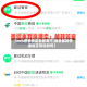 【ems疫情地区能邮寄不,疫情邮政快递能正常送到吗】