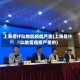 上海是什么地区疫情严重(上海是什么地区疫情严重的)