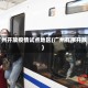 广州开放疫情试点地区(广州有序开放)
