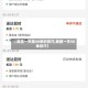 【美团一天跑40单的技巧,美团一天50单技巧】