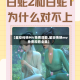 【星空传映MV免费观看,星空传映mv免费观看全集】