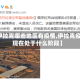 【伊拉克哪些地区有疫情,伊拉克疫情现在处于什么阶段】