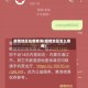疫情地区在哪查询(疫情地区怎么查询)