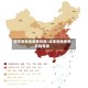 现在各地区疫情风险/近来各地疫情风险等级