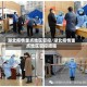 湖北疫情重点地区管控/湖北疫情重点地区管控措施