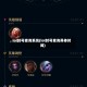 lol封号查询系统(lol封号查询具体时间)