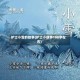 护士小雪的故事(护士小故事100字左右)