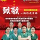 常州新增疫情地区轨迹图(常州新增新型冠状病毒肺炎最新消息)