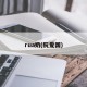 rua奶(阮爱国)