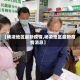 【杨凌地区最新疫情,杨凌地区最新疫情消息】