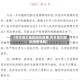 【齐齐哈尔地区肺炎疫情,齐齐哈尔肺炎疫情通报】