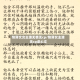 快穿文女主渣无情无cp/快穿女主渣无cp虐心文