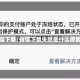 短信下载/短信下载失败是什么原因