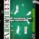 辅助教程“微乐作弊挂安装”开挂辅助脚本+详细开挂安装教程