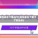 速悦音乐下载APP(速悦音乐下载不了怎么办)