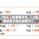 【八上语文人教版电子书,八上语文人教版电子书三峡课文】