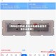 【身份证大轨迹,身份证轨迹快速定位是什么意思】