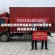 宝鸡地区疫情数据最新(宝鸡地区疫情防控最新消息)