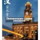 江苏疫情解封地区最新/江苏疫情解封地区最新消息