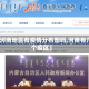 【河南地区有疫情分布图吗,河南有几个疫区】