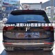 【tuguan,途观l380四驱豪华版费用】