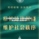 沈阳地区疫情进展/沈阳疫情最新进展全市进入战时状态!
