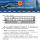 戴蒙警告：若斯塔默遭罢免英国首相，摩根大通或重新考量伦敦新办公楼计划
