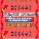 辅助最新信息“微乐卡五星万能开挂器”详细通用版下载教程！