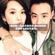 【潘玮柏一直喜欢杨丞琳,潘玮柏和杨丞琳的电视剧有哪些】