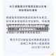云南疫情有风险的地区(云南疫情地区风险等级划分)
